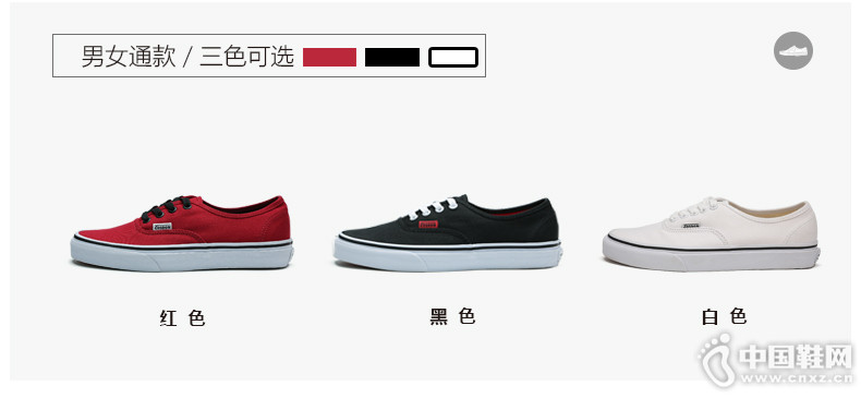 ���µ�2016�ļ��¿��Ь