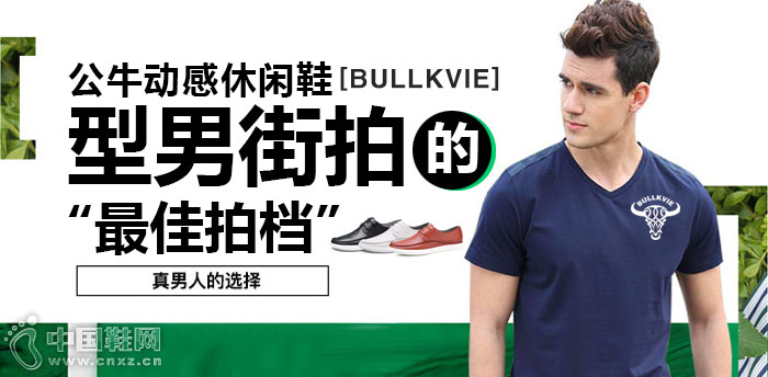 ��ţ��������Ь���̼���