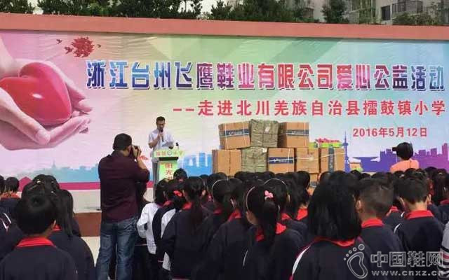 ��ӥЬҵ�����������˶�Ь