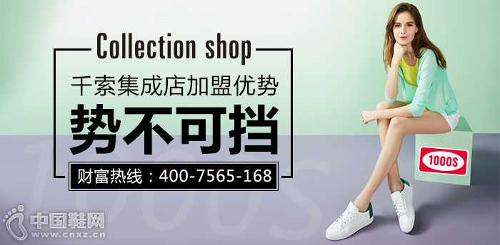 ǧ�����ɵ����̼���