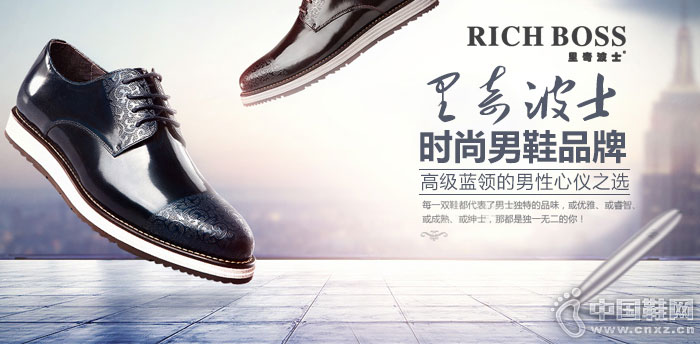 ���沨ʿ��Ь����