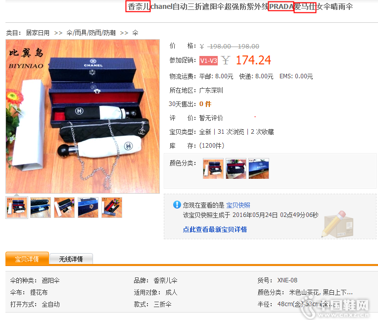 �Ա����Σ�2000������������ơ���Ʒ������