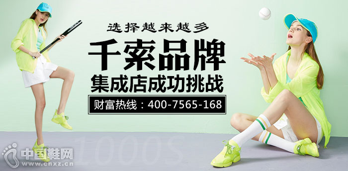 ǧ����ŮЬ����