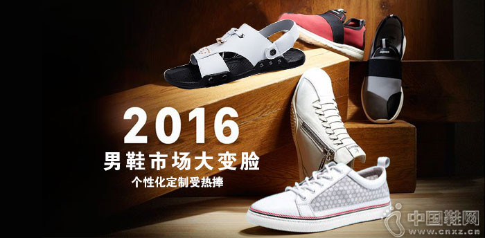 ��Ь�г������ ���Ի�����������