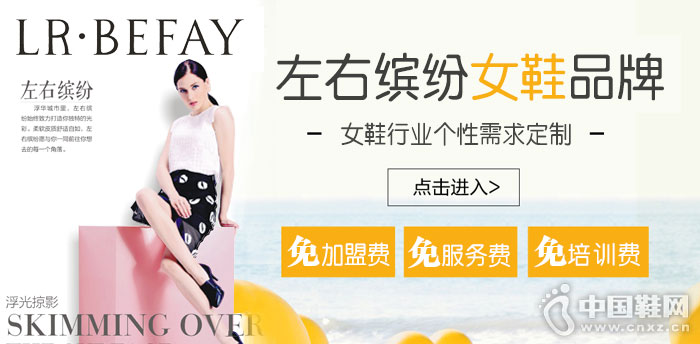 �����ͷ�ŮЬ����