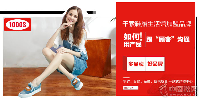 ǧ��Ь������ݼ���