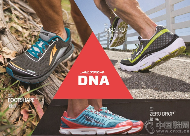 ��ЬƷ��Altra