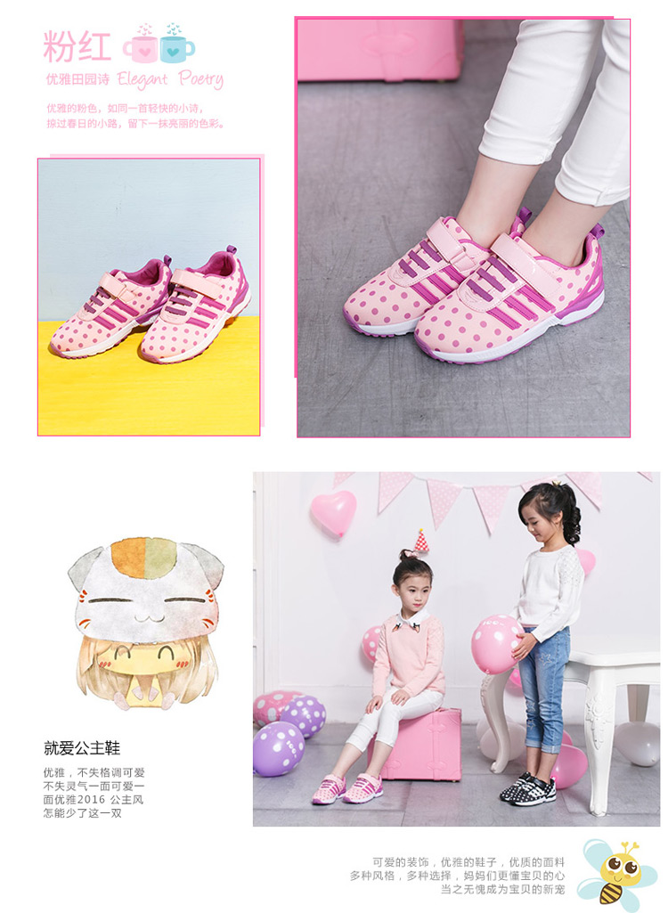 ������2016�¿�����ͯЬ