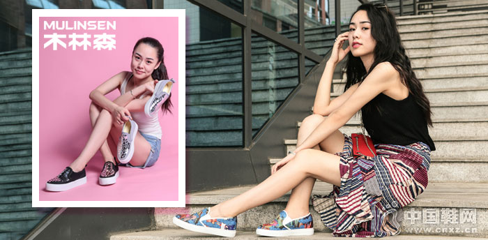 ľ��ɭ���г�Ь����