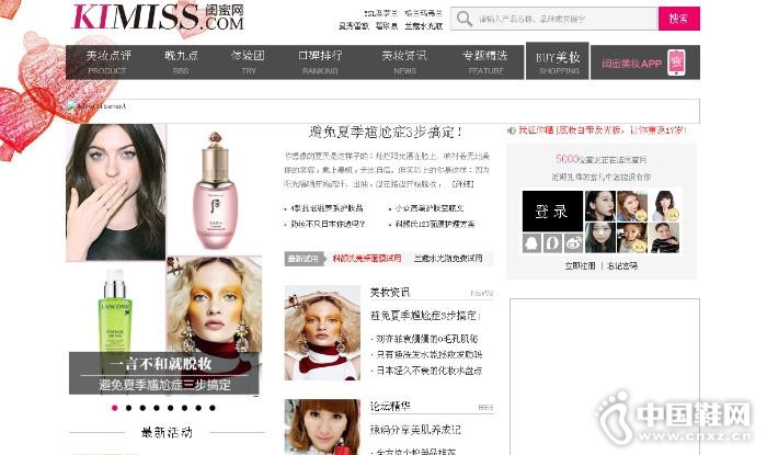 kimiss��������ҳ