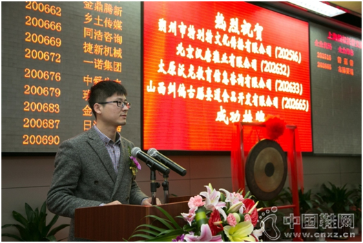 ��������Ьҵ��������ת��ƻ�