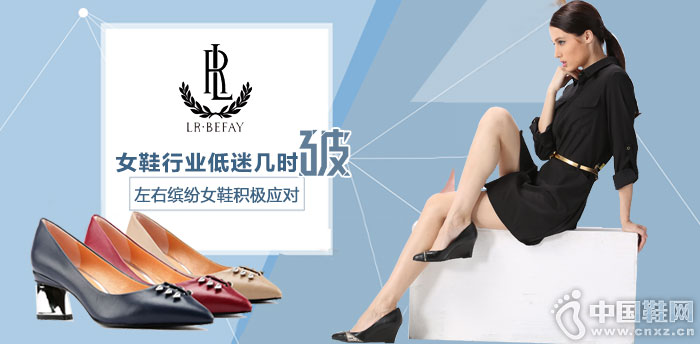 �����ͷ�ŮЬ����