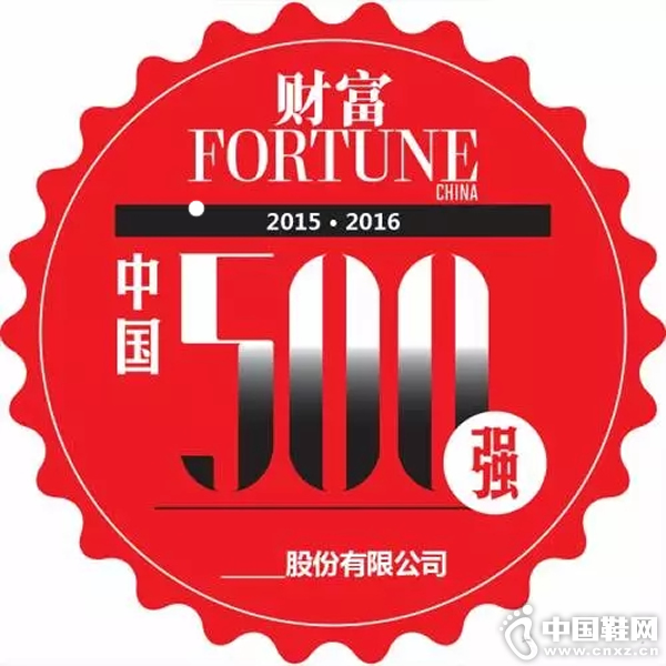 2016���й�500ǿ��˾���а�