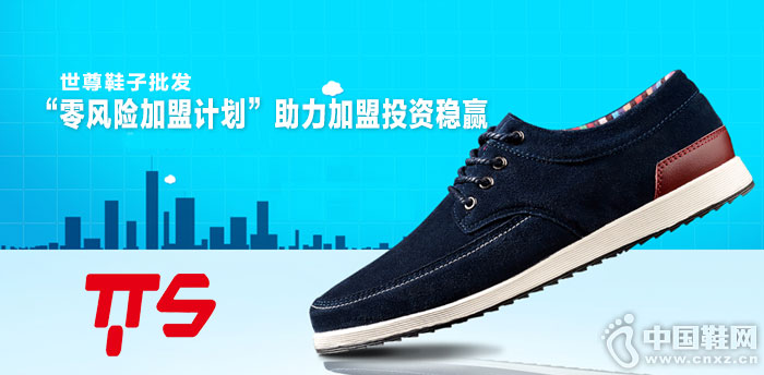 �����ۿ�Ь����