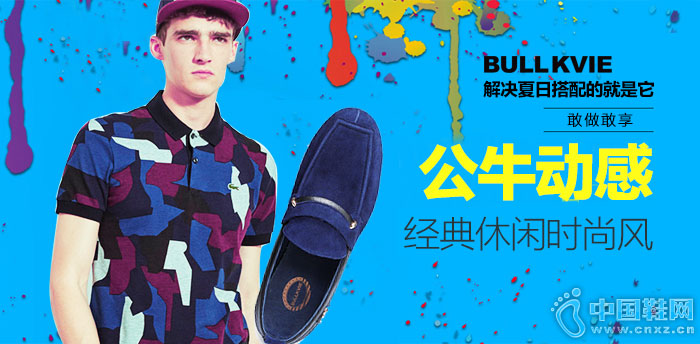 ��ţ��������Ь����