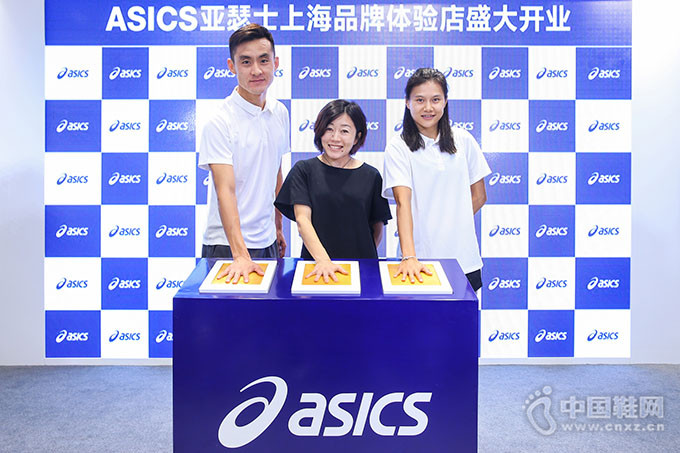 ASICS ��ɪʿ�Ϻ�Ʒ�������¡�ؿ�ҵ
