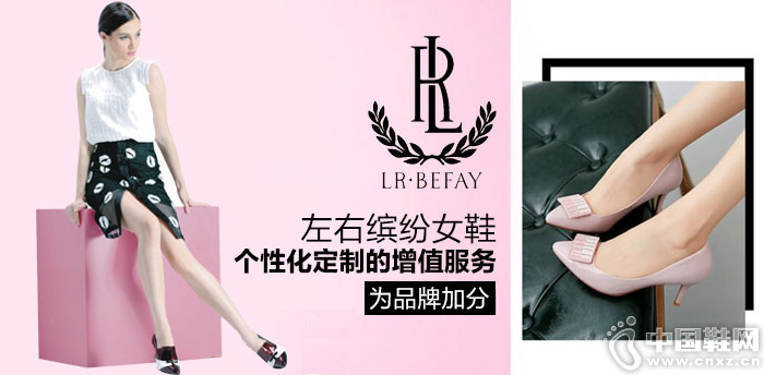 �����ͷ�ŮЬ����