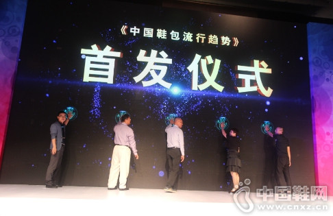 ���й�Ь���������ơ��׷�������ʽ