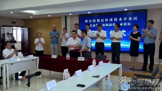 ��̩�����չ���ԴЬҵ�� ʵ�֡��������̡�