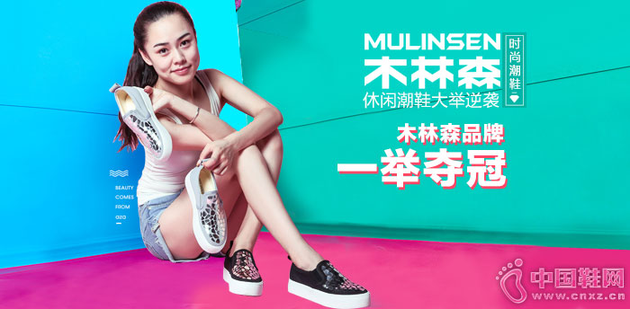 ľ��ɭ���г�Ь����