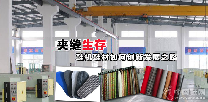 �з����棬Ь��Ь����δ��·�չ֮·