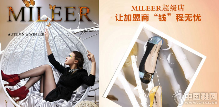 MILEER���������