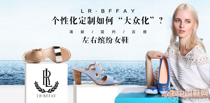 �����ͷ�ŮЬ����