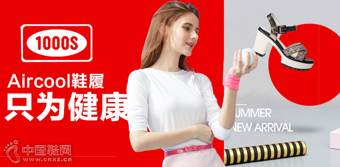 ǧ��Ь������ݼ���