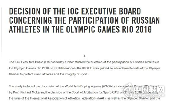 ���ʰ�ί��ö����Զ���˹�˶�Աʵ��ȫ�����