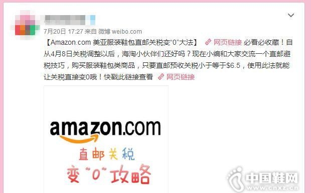 �� ����Amazon��װЬ��ֱ�ʹ�˰�䡰0���󷨡�����