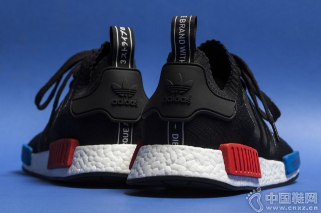 Adidas Originals NMD