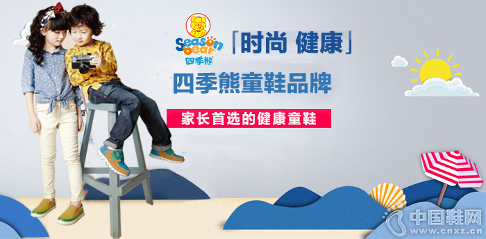 �ļ���ͯЬ����