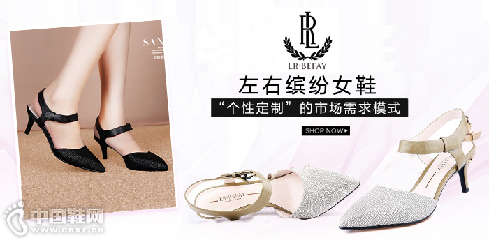 �����ͷ�ŮЬ����