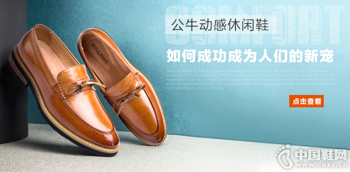 ��ţ��������Ь����