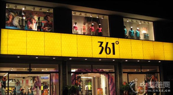 361��������˾��� Q1�����������ų�ǧ��