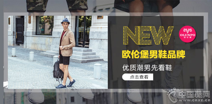 ŷ�ױ���Ь����