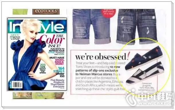 ��������In Style ��־