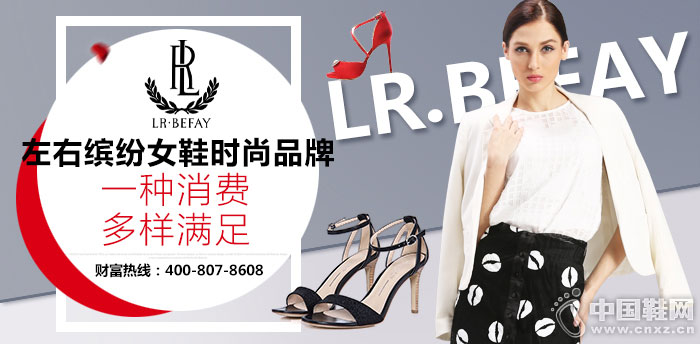 �����ͷ�ŮЬ����