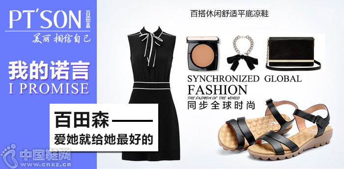 #�ҵ�ŵ��#����ɭ���������͸�����õ�