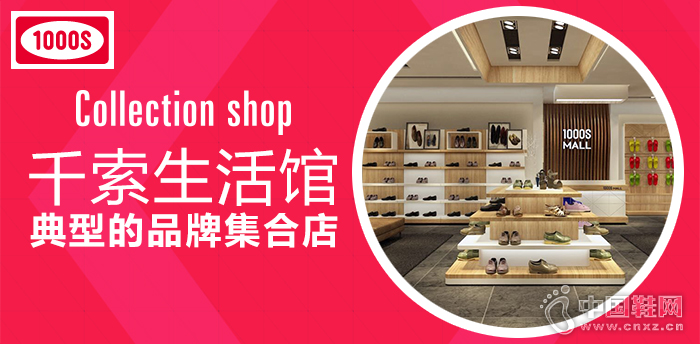 ǧ��Ь������ݼ���