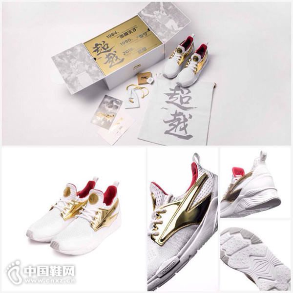 ����2016�����EXCEED��Խ��