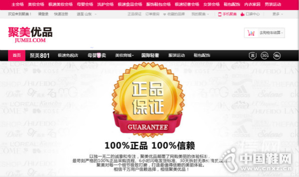 ������Ʒ��100%��Ʒ��ŵ