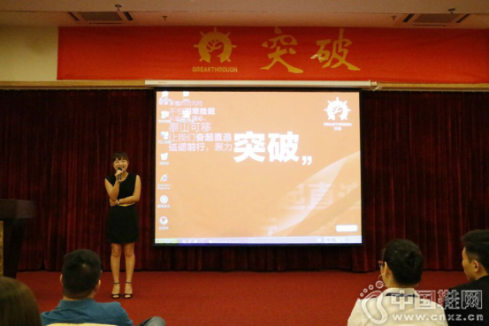 ����ū7��Ӫ�����