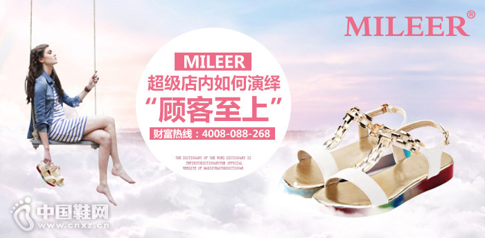 MILEER������