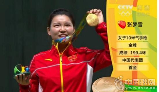 ����ѩ���Ů��10������ǹ�ھ�