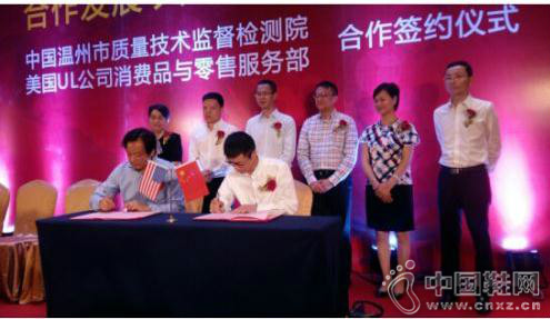 UL�����������������ල���Ժǩ��ս�Ժ���Э��