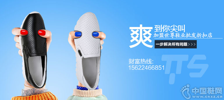 ����Ьҵ�����ۿ۵�