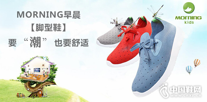 morning�糿ͯЬƷ��