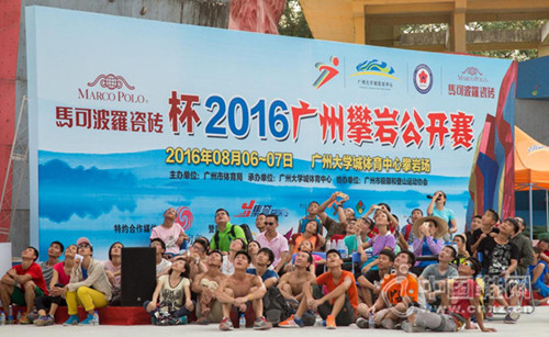 ���ͱ��ϵ�������١�2016�������ҹ���������