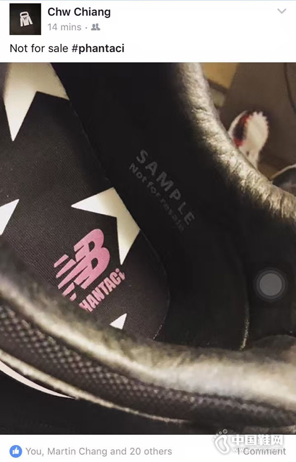 ������������һ������Ϊ�ܽ������³���Ʒ�� Phantaci �� New Balance �ĺ���Ь����Ʒ����